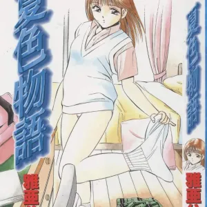 Natsuiro Monogatari