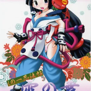 Kanimiso Vol. 3 ~Kunoichi Ninpouchou Yuki no Mai~
