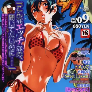 COMIC Megastore H 2003-08