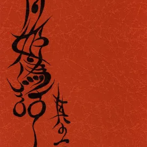 Tsukihime Giwa 2