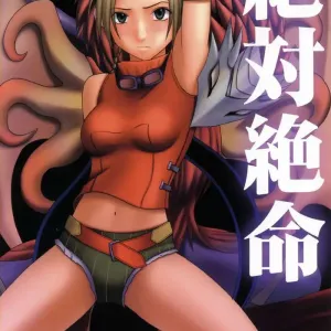 Zettai Zetsumei