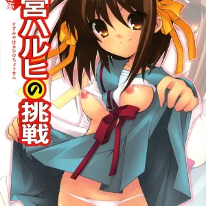 Suzumiya Haruhi no Chousen