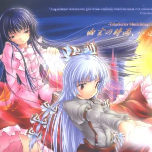 Yuugen no Shigure, Eien no Hari