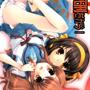 Yaranai to Shikei dakara!