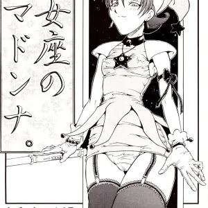 Urabambi Vol. 15 - Otomeza no Madonna
