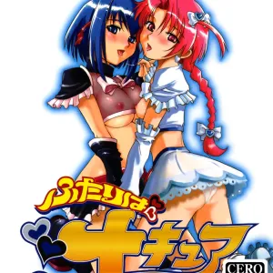 Futari wa Shiru Cure