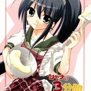 Shana no Sanpunkan Cooking