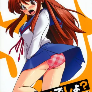 Mousou Desho Desho! Sore wa Kinsoku Jikou desu?