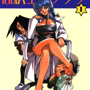 Koukousei Puraura - High School Planet Prowler Ch. 1-3