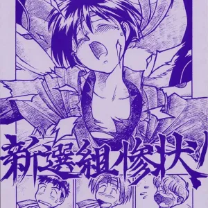 Shinsengumi Sanjou!