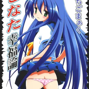 Konata Koufukuron