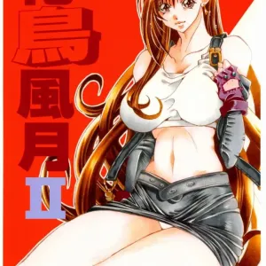 Kachou Huugetsu II