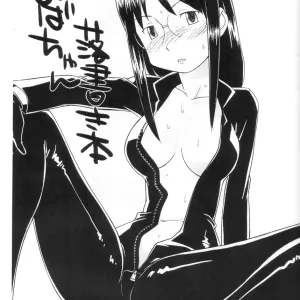 Oba-chan Rakugaki Hon