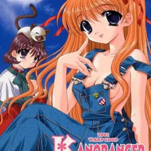 KANORANGER