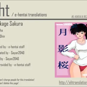 Tukikage Sakura