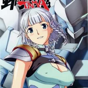 HAGATAMA