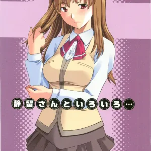 Shizuru-san to Iroiro