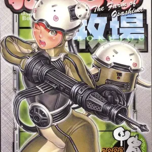 Osashimi Bokujou