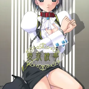 Aigan Kenji