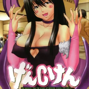 GenCKen 2