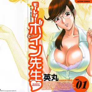 Mo-Retsu! Boin Sensei 1