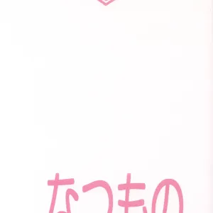 Natsumono.