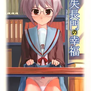 Shoushitsu Nagato no Shiawase