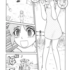 Nekoana | Cat Hole
