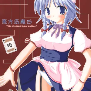 Touhou Koumakyou | Touhou Scarlet Devil Disaster - The Elegant Time Walker