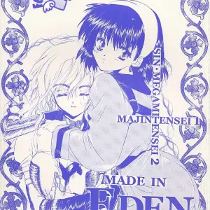 MADE IN EDEN
