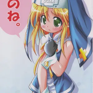 Anone.
