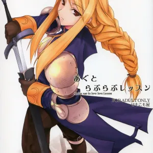 Agrias-san to love love lesson