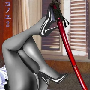 Maid Konowe 2