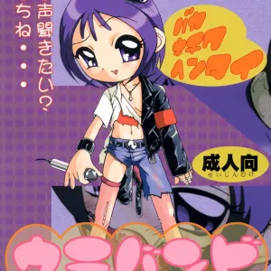 Urabambi Vol. 2
