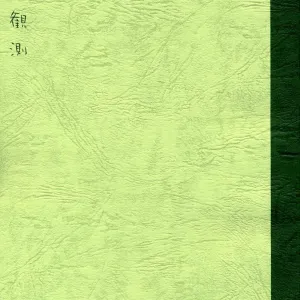 Tentai Kansoku
