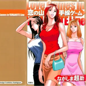 Koi No Yamanote Game