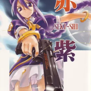 Seki Shi