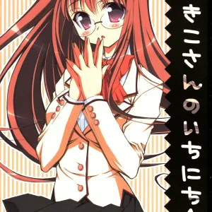 Fukiko-san no Ichinichi