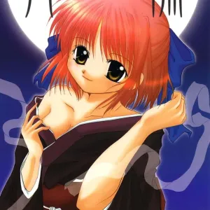 TSUKINOWA