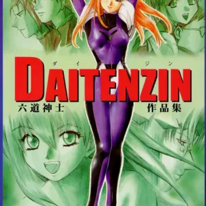 Daitenjin Kanpekihan