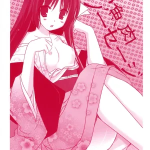 Aoi Gyoniku Sausage