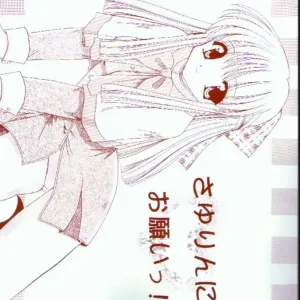 Sayurin ni Onegai!!