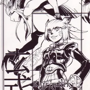Kuroshiki Vol. 3
