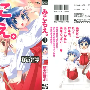 Miko Moe 1