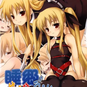 Madoromi C'est la Vie