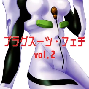 Plug Suit Fetish Vol. 2