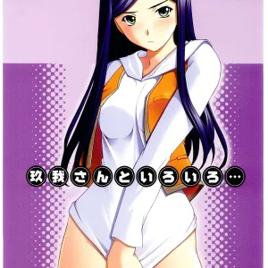 Kuga-chan to Iroiro