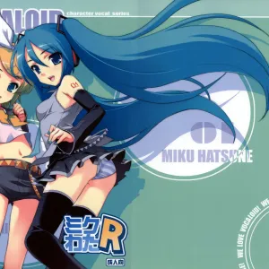 Mikuwata R