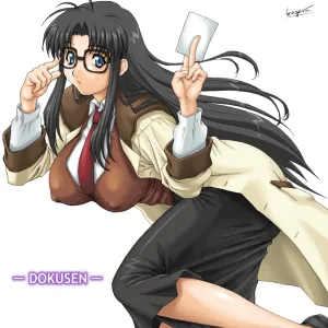 Dokusen - Vol 10