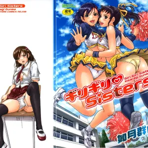 Giri Giri Sisters